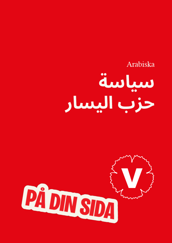 Text på arabiska: سياسة حزب اليسار, samt text på svenska: Arabiska, V på din sida