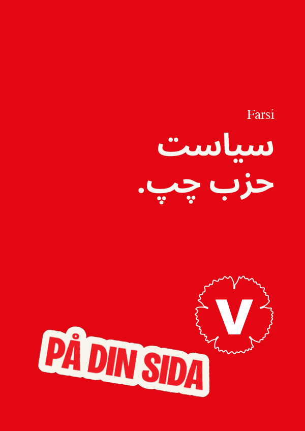 Farsi ست سیاسی حزب چپ. V PÅ DIN SIDA