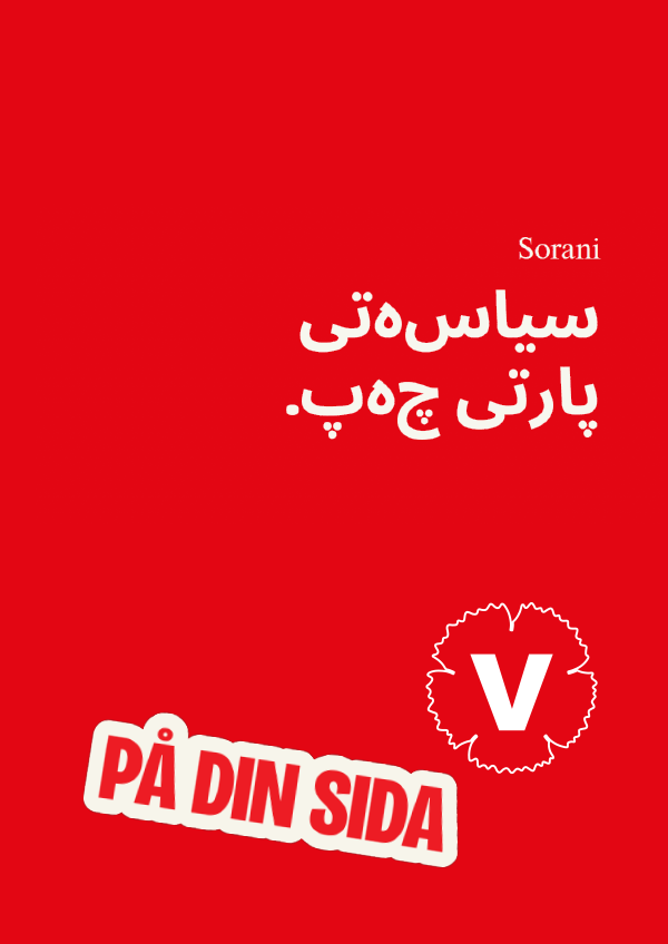 Sorani سیاسەتی پارتی چپ. V PÅ DIN SIDA